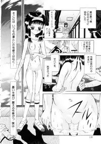 [Kakinomoto Utamaro] Shigyaku no Zetchou [Decensored]