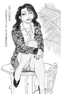 [Buraindogatei] Kyonyuu Bi Haha Nakadashi Comic Han 1