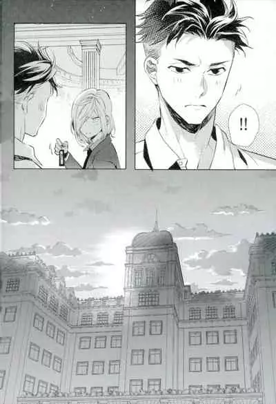 (HaruCC22) [mememery (hash)] Beauty Complex (Yuri!!! on Ice)