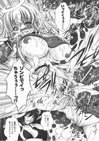 Comic Unreal 2007-12 Vol. 10