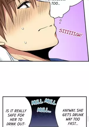 I Did Naughty Things With My Sister