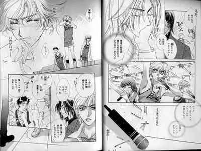 B-BOY Zips 21 芸能特集 Part.2