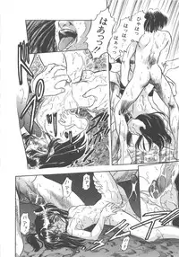 [Tomozawa Shou] Milky's