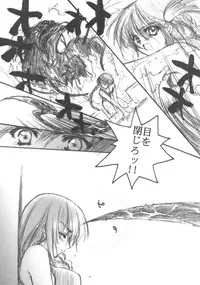 (C66) [Carnelian] Hazuki (Yami to Boushi to Hon no Tabibito)