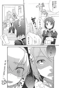 (C91) [Touri (Sano Akira)] Eden ni Ochiru (Armed Blue Gunvolt)