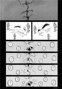 [Kujira] Hyakkan Boogie