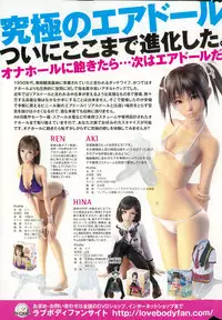 COMIC HOTMILK 2015-02