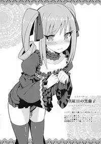 (C89) [H@BREAK (Itose Ikuto)] RanCos♂♀ (THE iDOLM@STER CINDERELLA GIRLS)