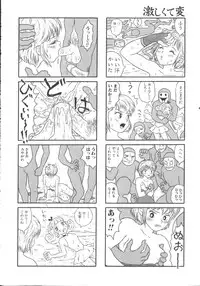 [Anthology] Hageshikute Hen vol.1