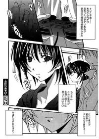 [PONPON] Start Up! [Digital]