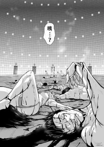 Chijou Hyakkai Ch06-10 Chinese Version「地上100阶」個人翻譯潤色