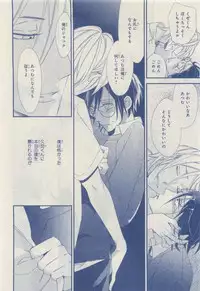 MAGAZINE BE×BOY 2015-04