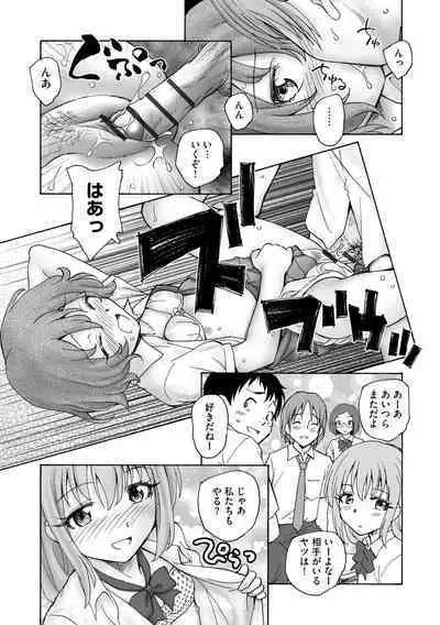 Cyberia Plus Vol.6