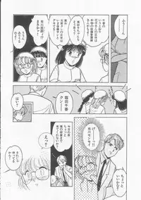 [Tonami Muka] Frill na Shoujo-tachi