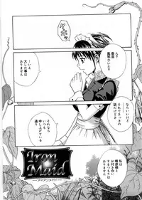 [Aoki Kanji] Only You