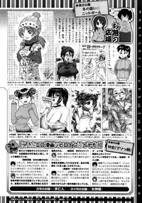 COMIC Megastore 2013-01