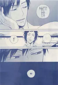 MAGAZINE BE×BOY 2015-04