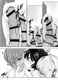 (C90) [Yakitate Jamaica (Aomushi)] Itsumi-kun to Akiyama-san (Girls und Panzer)[Chinese] [沒有漢化]