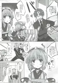 (C90) [662KB (Juuji)] Sounanodeshitee (THE IDOLM@STER CINDERELLA GIRLS)