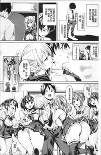 [Marui Maru] Ran-Drop! [Chinese]