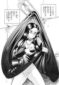 (C39) [Cross Fight!! (Gattai Soutou)] PIERROT -PANDRA BOX- (Saint Seiya)