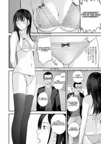 Kyoudai Ai Ch. 7 | Twins love Chapter 7