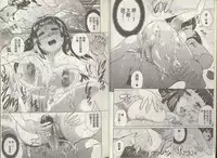 [Densuke] Kuro Kami Onahole | 黑髮真人自慰套 [Chinese]