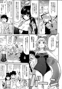 COMIC HOTMILK 2015-02