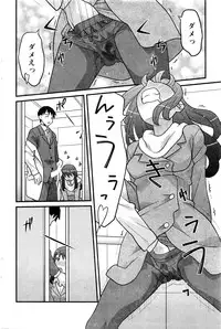 Action Pizazz DX 2016-02