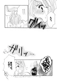 [BLUE SIGNALS (Minto)] etc Movie ver. (Howl's Moving Castle)