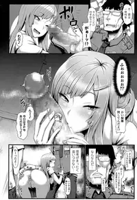 COMIC Koh 2016-11 [Digital]