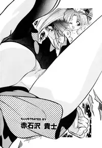 [Anthology] Comic V.G.-Max (Variable Geo)