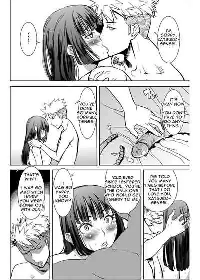 [Namakemono Kishidan (Tanaka Aji)] UnSweet Kurose Katsuko Plus Are Kara [English] [Digital]