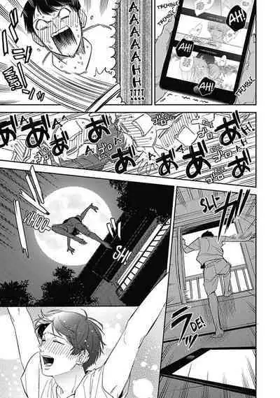 Youkoso! BL Kenkyuu Club | Welcome to the Yaoi Research Club