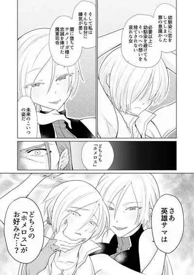 おさななじみを効果的にムフフする方法