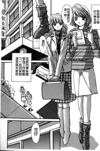 [Yuuki] Realize [Chinese]