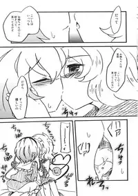 (Reitaisai 8) [Colomonyu (Eromame)] OPP (Touhou Project)