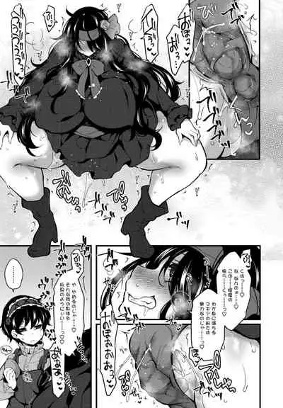 COMIC Penguin Club 2021-07