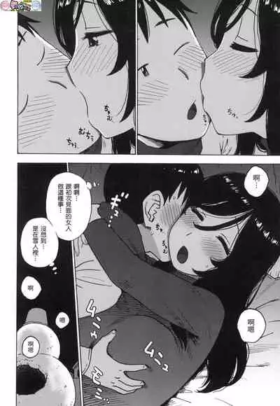 Rakuukan no Sekai toka