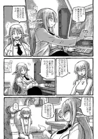 [Domestic animals (Murasame Maru)] Machi Promenade [Digital]