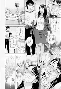 COMIC Nyan2 Club Gold Vol.1