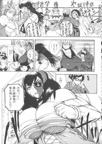 [Yoshimura Tatsumaki] Monzetsu Taigatame ~Count 3 de Ikasete Ageru~