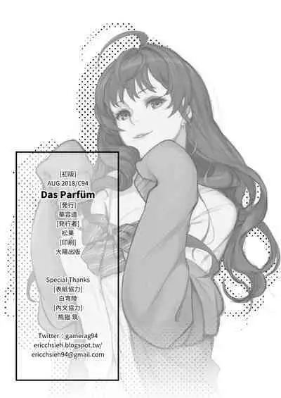 Das Parfum 2