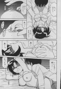 [Charlie Nishinaka] Down Town POPS