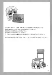 (C90) [Kuronekotei (Chibinon☆)] Tenshi ni Naritai (Angel Beats!)