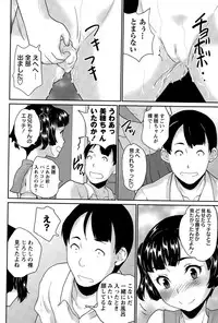 COMIC Masyo 2015-05