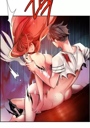 Lilith`s Cord Ch.0-43