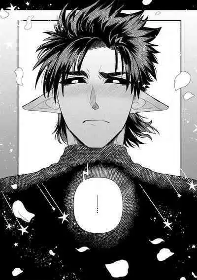 Kojirasekko, Akuma to Ecchi na Keiyaku shita Ken | 关于自卑少女与恶魔签订涩涩契约这件事 1-9