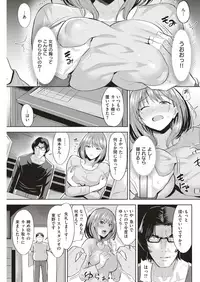 COMIC Kairakuten BEAST 2019-06