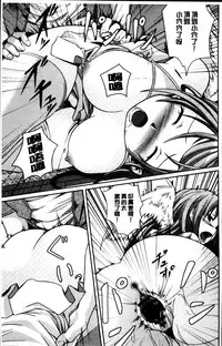 [Kintarou] Itsudemo Dokodemo [Chinese]